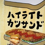 用戶對於ハイライトキョウト的評論圖
