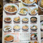 用户对于ＷＥＳＴ 舞鶴店的评论图