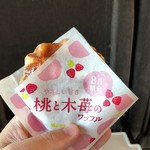 User's review image for マネケン JR京都駅店