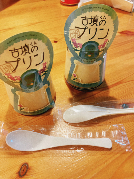 用戶對於古墳くんのプリン的評論圖