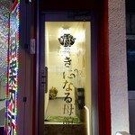 用户对于きになる母館ニューヨーク的评论图
