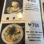 用户对于竹山高原ホテル的评论图