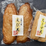 用户对于北見食品工業株式会社 直売店的评论图
