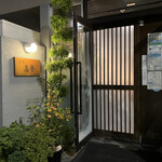 User's review image for 浅草 高勢