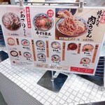 User's review image for 丸亀製麺 守口大日店