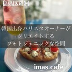 User's review image for イマスカフェ
