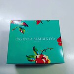 用戶對於パティスリー 銀座千疋屋的評論圖