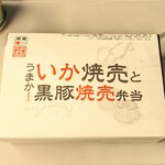 User's review image for おみやげ街道 小倉店