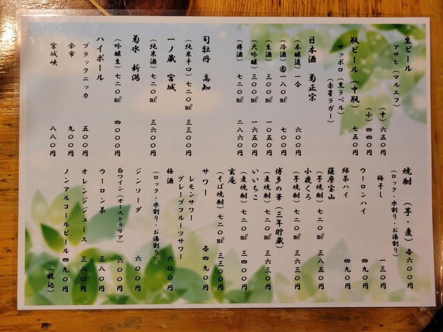 用戶對於赤津加的評論高清圖