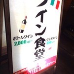 用户对于欧風家庭料理 てれまかし～的评论图