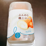 User's review image for 京都レマン 工場直売店