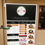 用户对于スープカレー専門店 密教的评论图
