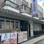 用戶對於精肉食堂 新大久保店的評論圖
