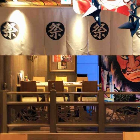 用戶對於青森ねぶたワールド 新橋店的評論圖
