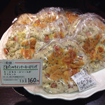 User's review image for 小麦の郷 ライフ石神井公園店