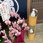 用户对于中華そば 錦 本店的评论图