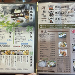 用戶對於個室ふぐかに料理 磯笛的評論圖