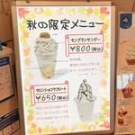 用戶對於雪印パーラー フードコート店的評論圖