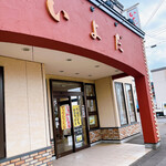 用戶對於いよだ製菓的評論圖