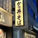 用户对于中村麺兵衛 渋谷店的评论图