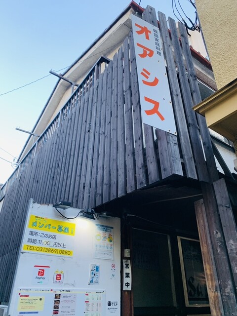 用戶對於オアシス的評論高清圖