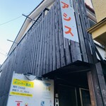 用戶對於オアシス的評論圖