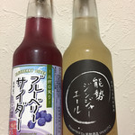 用戶對於かめたに的評論圖