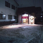 用户对于よし庵的评论图