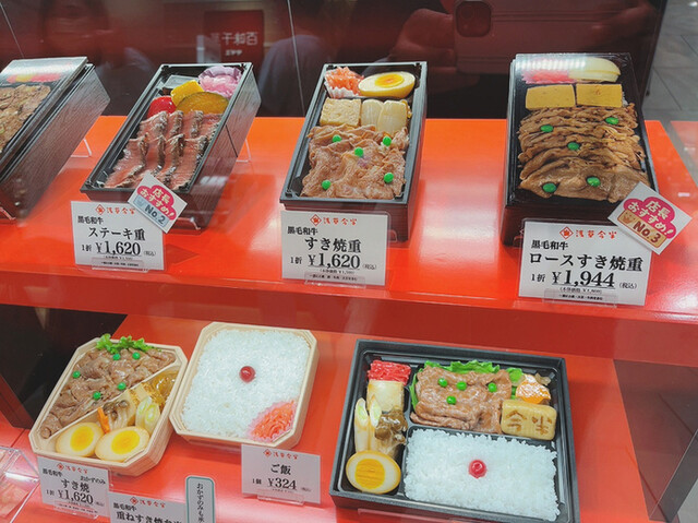 用戶對於浅草今半 三越札幌店的評論高清圖