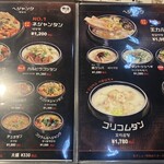 用户对于ヤンピョン ヘジャンク的评论图