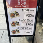 用户对于新潟カツ丼 タレカツ 神保町すずらん通り店的评论图