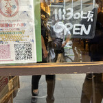 用戶對於中国屋台十八番 新川店的評論圖