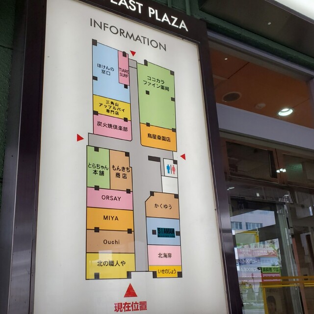用户对于ouchi的评论高清图