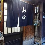 用户对于山口 西店的评论图