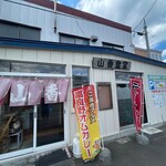用戶對於山香食堂的評論圖