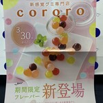 用戶對於コロロ 阪急うめだ本店的評論圖