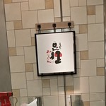 用戶對於豆狸　 博多阪急店的評論圖