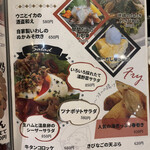 用戶對於焼きもんや菜's的評論圖