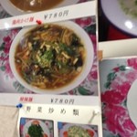 用戶對於食之源的評論圖