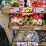 用戶對於丸萬商店的評論圖