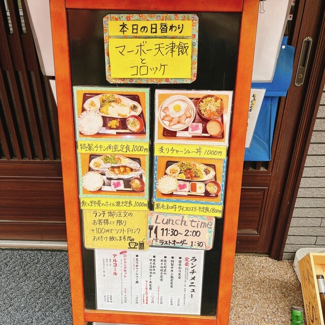 用戶對於もんど的評論高清圖