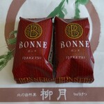 用戶對於北の自然菓　柳月 ビッグハウス中標津店的評論圖