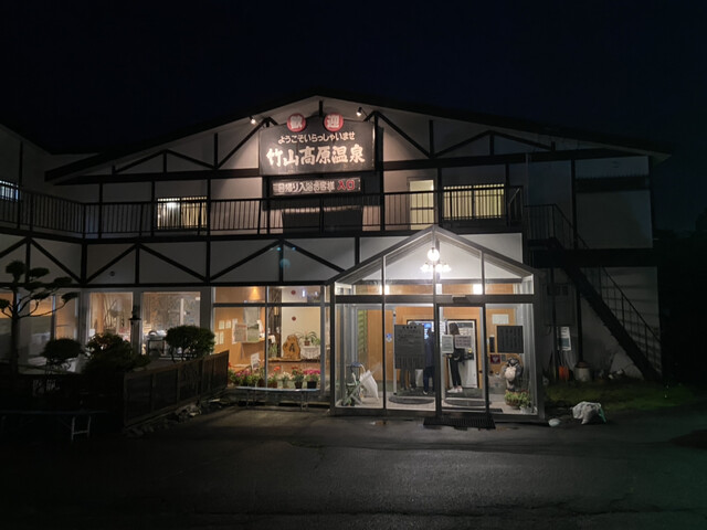用户对于竹山高原ホテル的评论高清图