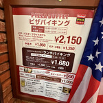 User's review image for シェーキーズ 渋谷店