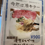 用户对于鉄板焼 Bon's的评论图