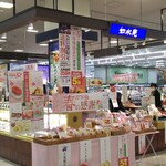 用戶對於如水庵 ゆめタウン久留米店的評論圖