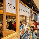 User's review image for てっぱんのスパゲッティ リンクス梅田店