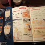 用户对于ハイボールバー　京都1923的评论图