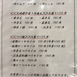 用户对于想咲そば処 香凛的评论图