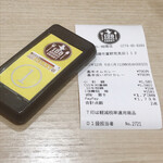 用户对于100時間カレー アル・プラザ城陽店的评论图